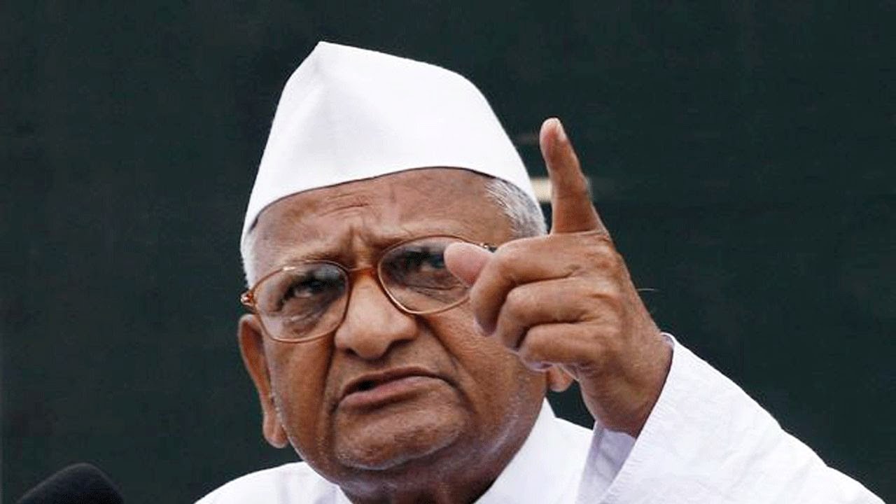 Anna Hazare, Lokpal, Lokayukta, Social activist, Hunger strike, National news